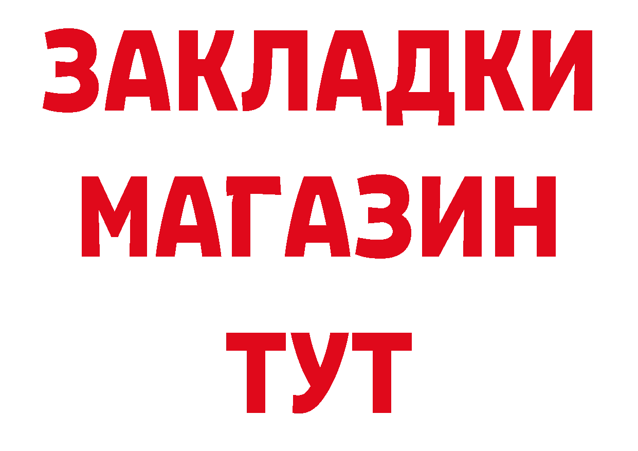 Как найти закладки? сайты даркнета состав Клинцы